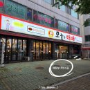 오늘은대패 금곡동지점 | 아부지가 pick 한 집 대패삼겹살 전문점 오늘은대패 금곡동지점