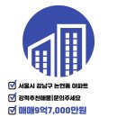 e프렌즈부동산공인중개사사무소 네이버블로그