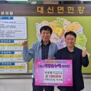 당산1리 이미지