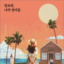 홍주신발