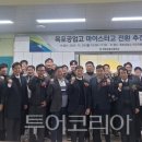 목포공업고등학교 이미지