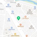 GS 칼텍스 아리랑주유소 이미지