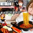 별분식 이미지