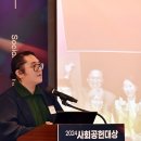 저스피스재단 이미지