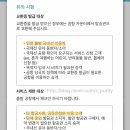 대한모바일 이미지
