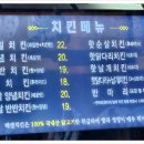 맥켄치킨호프 이미지