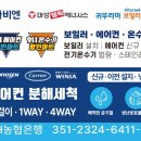 코아루할인마트 이미지