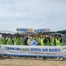 맨들 - 남구 | 맨들