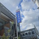 경은산업(주) 네이버블로그