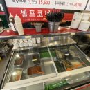 벌집삼겹살 하남점 이미지