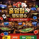 삼주부동산중개사무소 이미지