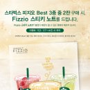 스티키커피 이미지