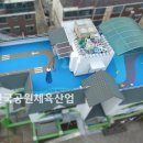 근로복지공단대전어린이집 이미지