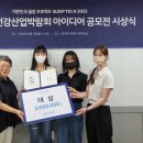 씨앤씨테크