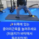 튼튼제일의원 이미지