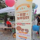 전라남도 농업박물관(주차장) 이미지