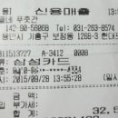 우리아들네푸줏간