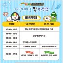 김천김밥축제 이미지