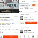 효원로307번길 | 수원 인계동 맛집｜이나경 송탄부대찌개 웨이팅 방법 &amp; 솔직 후기