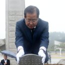 국립5.18민주묘지 뉴시스