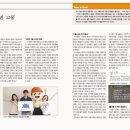 알면 ´보물´ 모르면 ´고물´