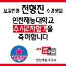 홀리스타실용음악학원 이미지