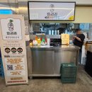 효강 - 광산구 동곡로 846 | 제천중앙시장맛집 제천효강정, 재방문한 닭강정 솔직후기
