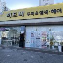 미르플래닝