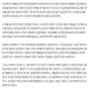 대안민국