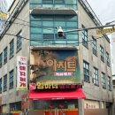 엄마돼지 - 봉화군 봉화로 1130 | 드디어 가본 광주 맛집 엄마네 돼지찌개, 평일 점심 오픈런 웨이팅 대기번호 솔직 후기