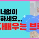 사교댄스(브루스_지루박) 초급 이미지