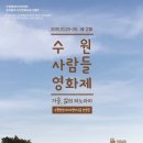 수원청소년문화센터 은하수홀 이미지