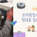 퍼펙트빌트인 이미지