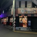 미가숯불꼬치 이미지