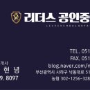 김태훈 공인중개사사무소 이미지