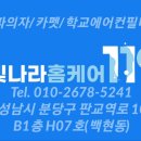 빛나라도서관 이미지