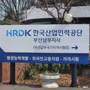 임상심리사 필기 합격 후기 (부산 남부지사 산업인력공단 응시) (+공부법)