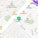 연세큰사랑약국 이미지