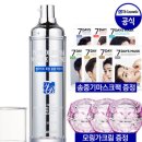 로얄코스메틱