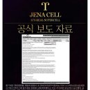 유진컴퍼니 이미지