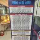 엠아이티수학학원 이미지