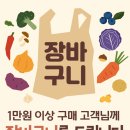 GS25 수정서로점