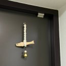 풍수지리 | 현관 인테리어 :: 액막이 명태 도어벨 후기 ♥ 풍수지리 인테리어 오브제 추천