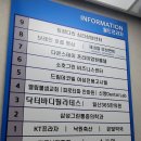 피로타파 안마원 이미지