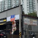 영산로 565번길 네이버블로그
