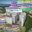 항도초등학교주변 이미지