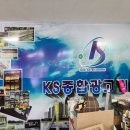 고려광고기획 이미지