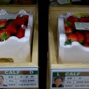 고북농협 하나로마트