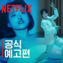 에이트에잇
