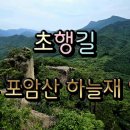 옛길공원 화장실 이미지